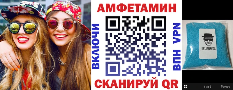 АМФ Premium  Венёв 
