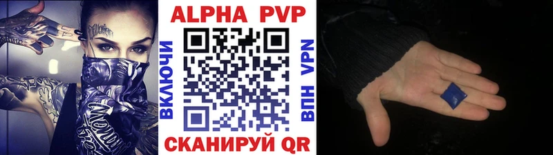 APVP Crystall  Венёв 