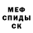 Кетамин VHQ ABDULLAH Affan