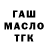 КЕТАМИН VHQ Vanya KIMBA