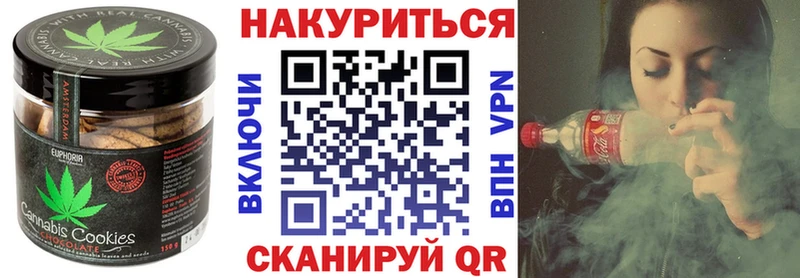 Печенье с ТГК конопля  Венёв 