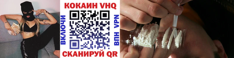 продажа наркотиков  Венёв  КОКАИН 99% 