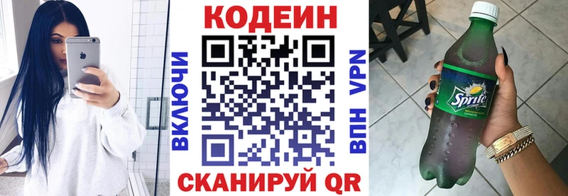 как найти закладки  Венёв  Codein напиток Lean (лин) 