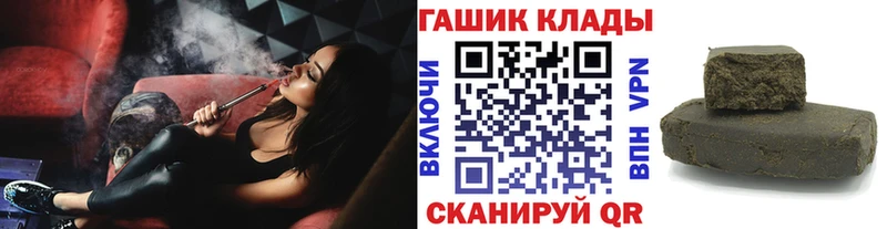 Гашиш VHQ  гидра зеркало  Венёв  где продают наркотики 