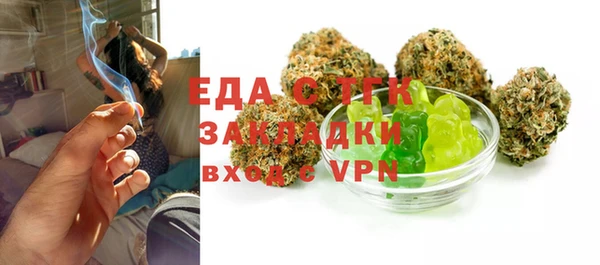 каннабис Богородск