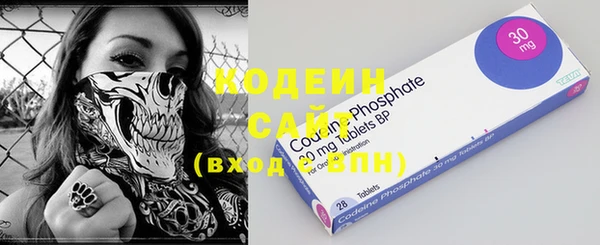 каннабис Богородск