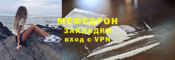 каннабис Богородск