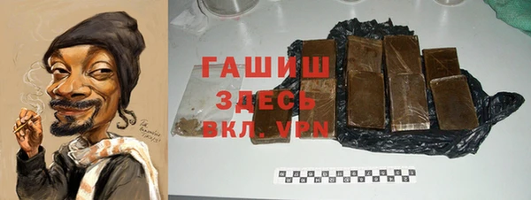 бутик Анива