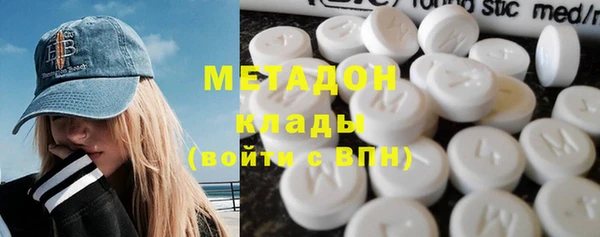 каннабис Богородск