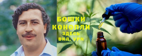 каннабис Богородск