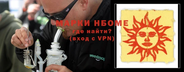метадон Медногорск