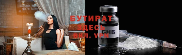 каннабис Мегион
