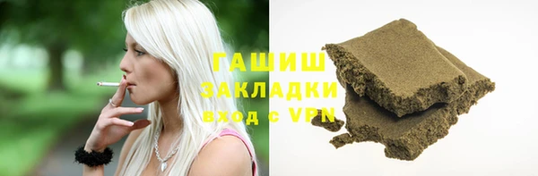 мяу мяу кристалл Апатиты