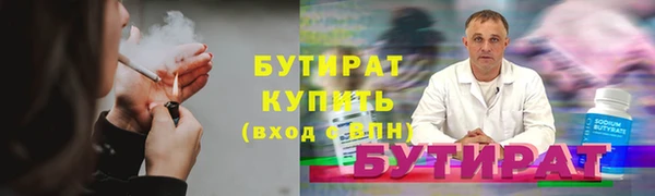 ПСИЛОЦИБИНОВЫЕ ГРИБЫ Елизово