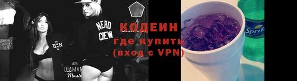 метадон Медногорск