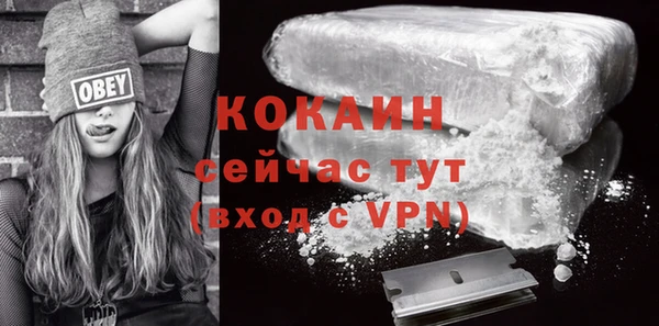 каннабис Богородск
