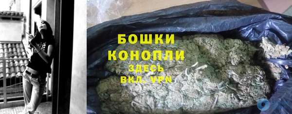 каннабис Богородск
