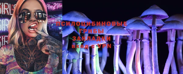 каннабис Богородск