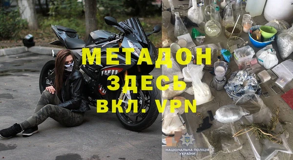 каннабис Мегион