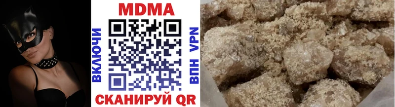 MDMA молли  где продают наркотики  Венёв 