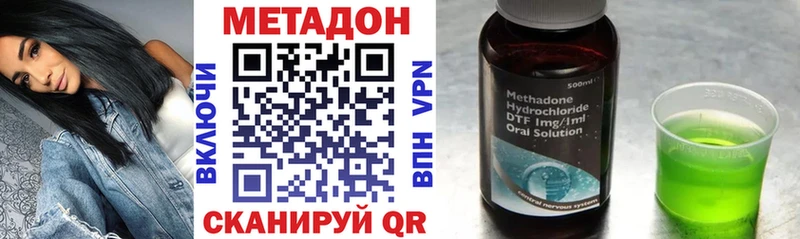 МЕТАДОН кристалл  kraken сайт  Венёв 