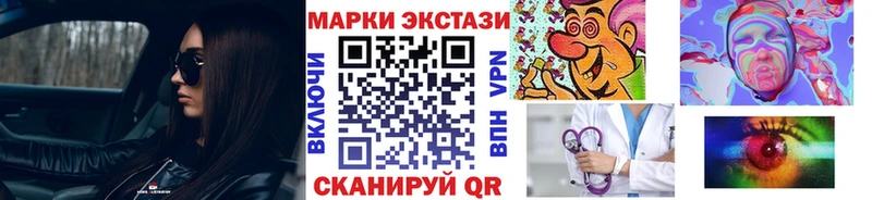 Марки NBOMe 1,8мг Венёв