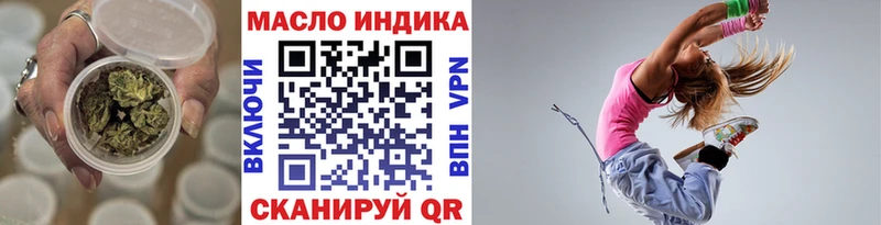 купить наркоту  Венёв  площадка официальный сайт  Дистиллят ТГК жижа 